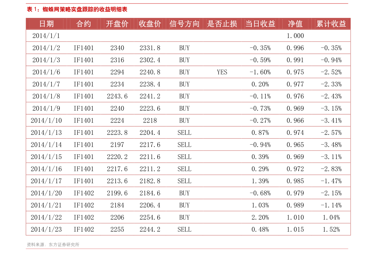 硬质合金网（加工硬质合金厂家）(图3)